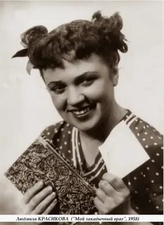 Фото красикова