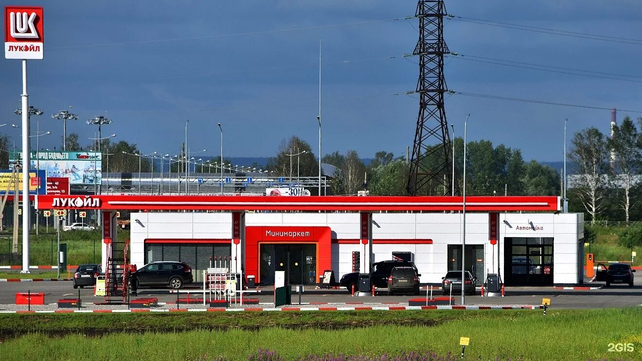 Погода в большом савине. Аэродромная ул., 1/2, д. большое Савино. Пермский район, д. большое Савино. АЗС Савино. Савино Аэродромная 1.