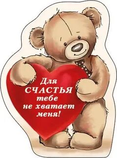 Не хватает тебя рядом