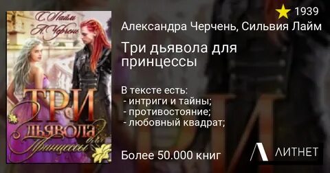Полную книгу пенсия для морского дьявола