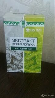 Экстракт корня лопуха густой