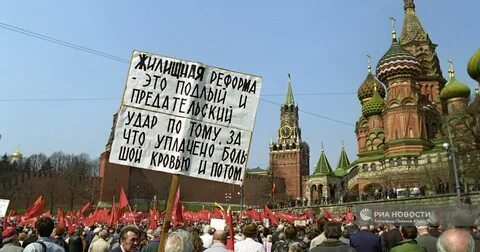 1997 год фото