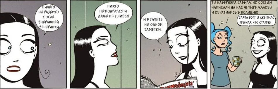 Второй подбородок прикол. Разбей ничего. Приколы про автосервис в картинках. Смешные цитаты про механиков. Подростковые цитаты на черном фоне.