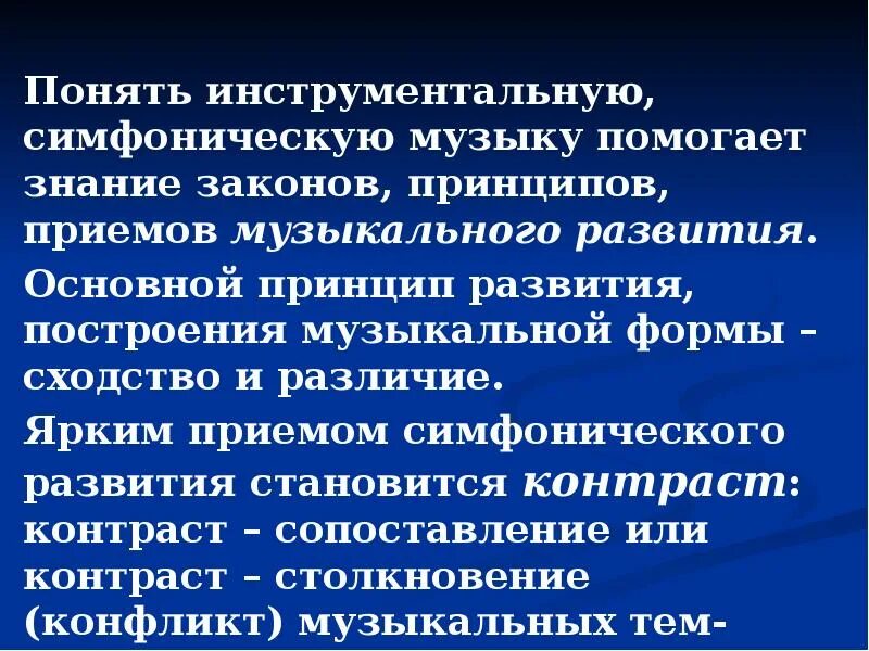 Блог учителя ОДНКНР, МУЗЫКИ, "ШКОЛА- ЛИДЕР" Мисюриной Ольги Юрьевны : МУЗЫКА 6 К