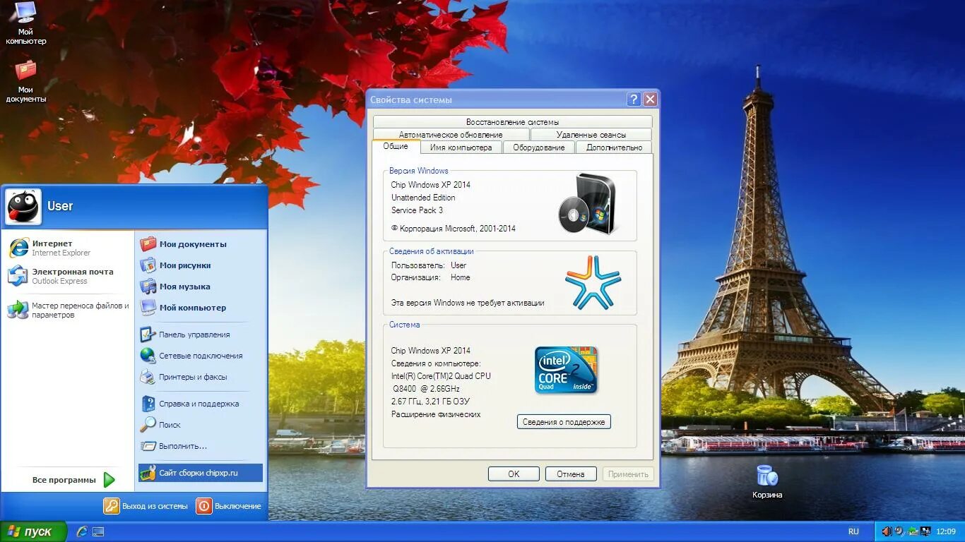 Windows x64 pe. Windows xp chip. chip windows xp 2014 final ключ продукта. win 10 flash. windows xp 2015.