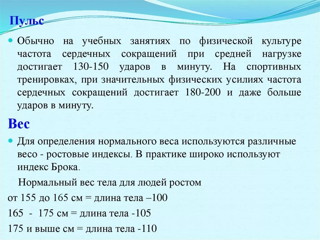 Если пульс 110 ударов в минуту. Если сердцебиение 110 ударов в минуту что делать. Если пульс 110 ударов в минуту у женщин. Если частота сердечных сокращений 100. Почему у мужчины низкий пульс