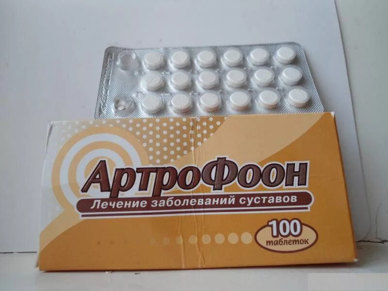 Артрофоон для суставов инструкция. Артрофоон таб. №100. артрофоон таблетки для суставов. аналог артрофоон таблетки артрофоон.