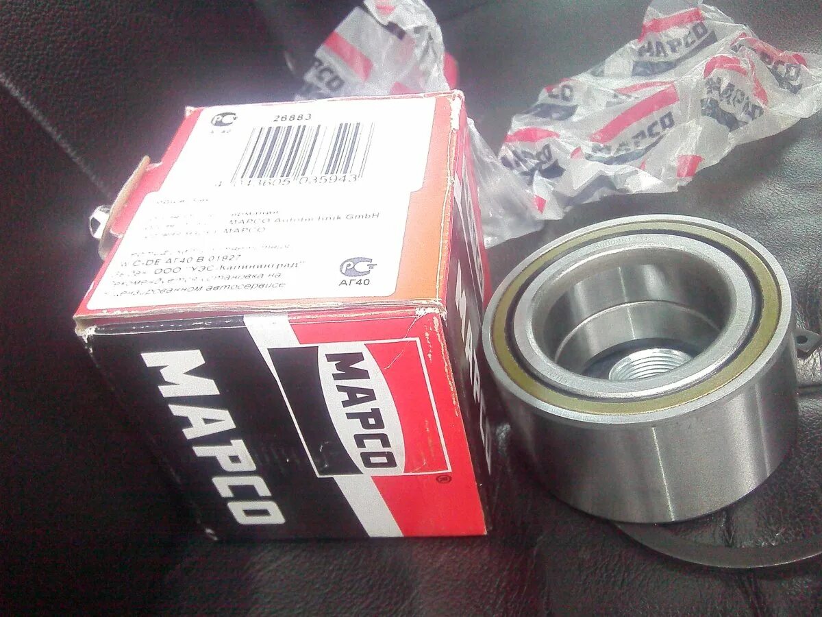 Подшипник ступицы соболь 4х4 передняя. Подшипник передней ступицы соболь 4х4 номер. Подшипники ступицы переднего колеса газ соболь 4х4 артикул. Подшипник передней ступицы соболь 4х4 артикул. 6у-537909к1с17 подшипник ступицы передний соболь 4х4.