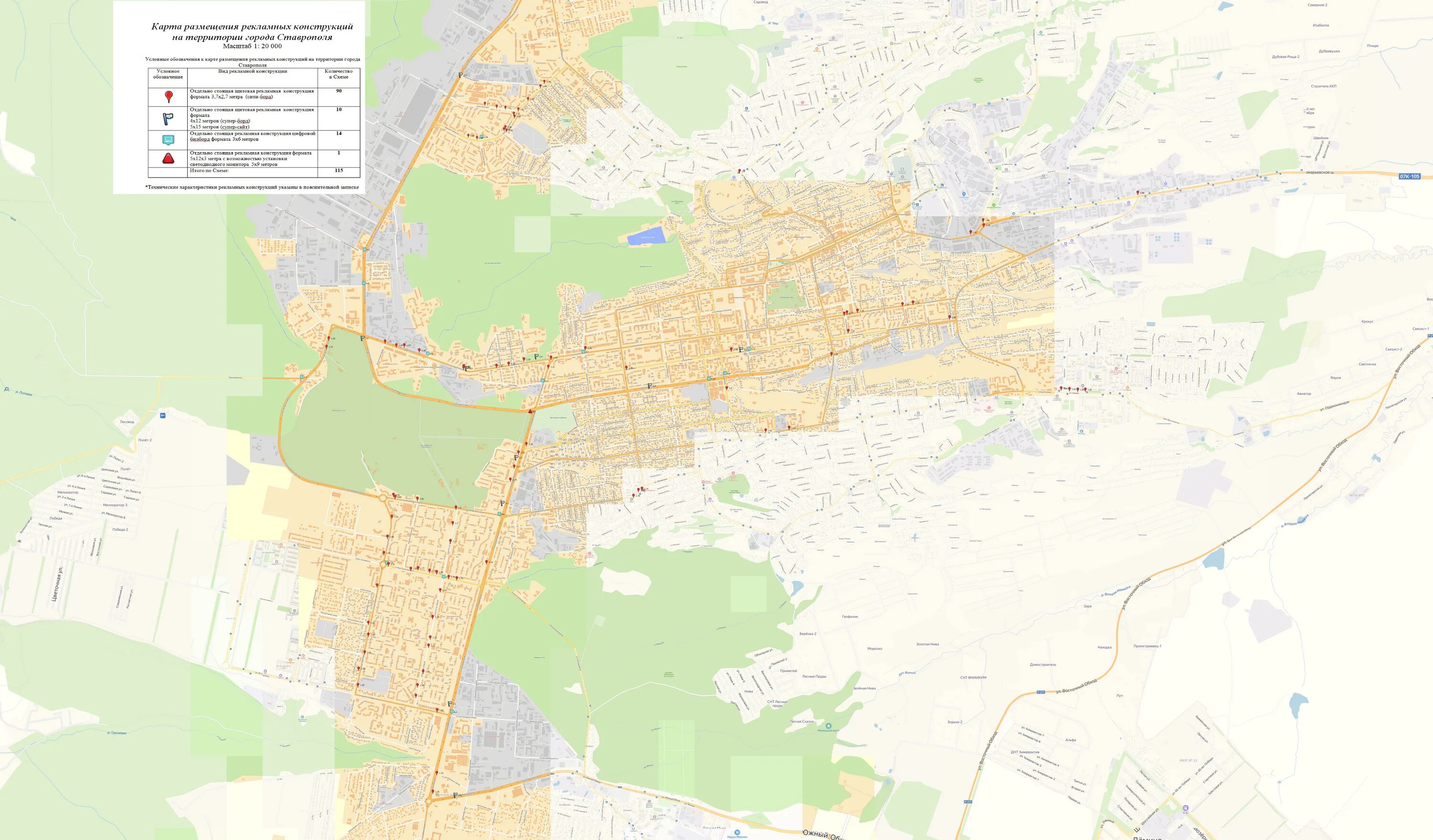 Карта ставрополя магазинов. Ставрополь. Карта города. Карта г Ставрополя с улицами и домами подробно. Карта территории города Ставрополя для детей. Карта города Ставрополя с улицами.