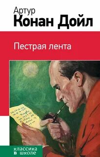 Пестрая книга