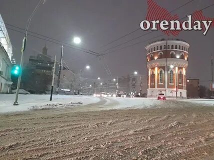 Пойдем оренбург