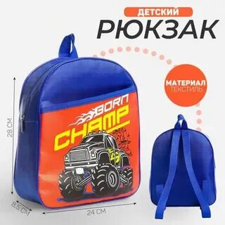 Трак24