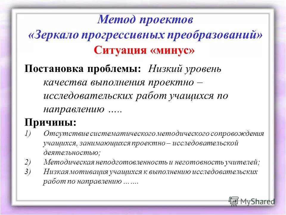 Классификация педагогических задач. Функции культурно-досуговой деятельности. Преобразующие ситуации. Преобразующие ситуации. Поведенческие копинг-стратегии.