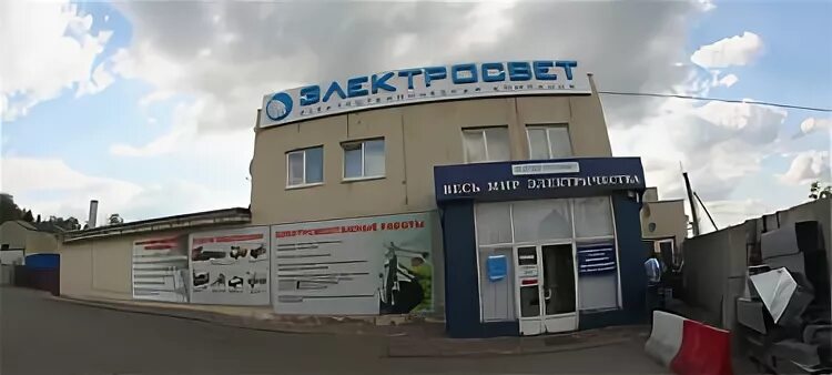 магазин электрики фото. спивака 74 а орел. орёл (орловская область), московское шоссе, д. база аква орел автовокзальная 43.