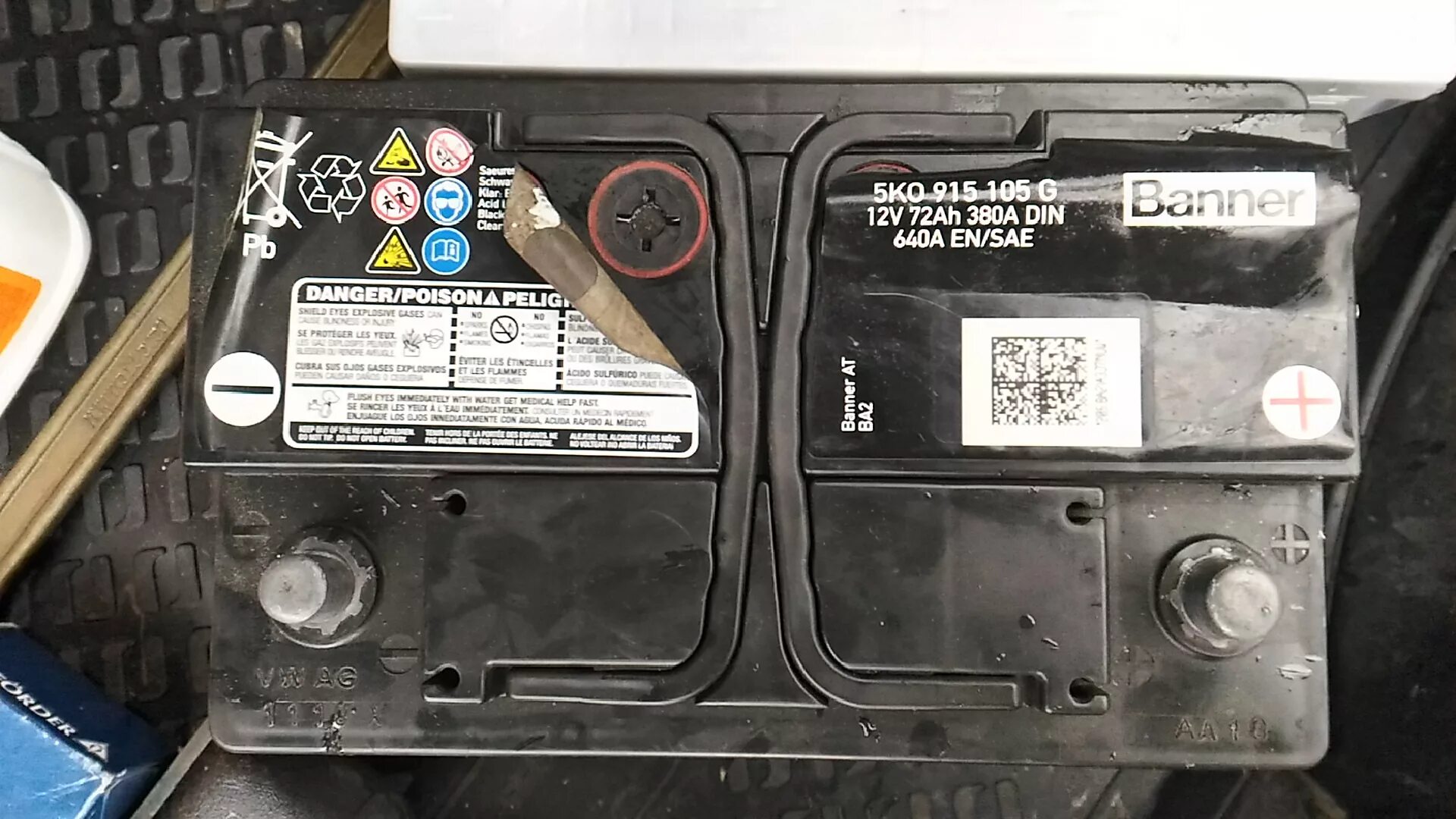Аккумулятор шкода суперб 2. 5k0 915 105 g. exide 5ko 915 105 g. аккумулятор exide 5k0 915 105 g. varta 5ko915105g.