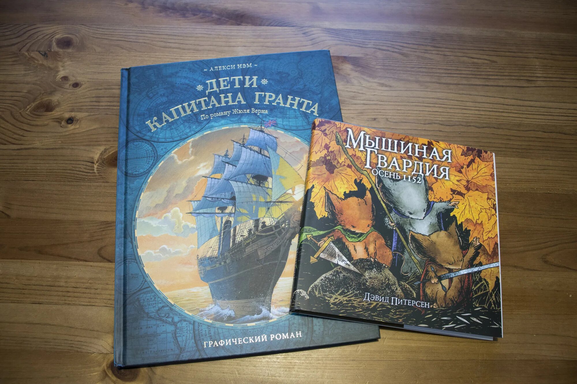 приключенческие советские книги для детей. книги о путешествиях и путешественниках для детей. детские приключенческие романы. книги приключения. советские книги о приключениях.