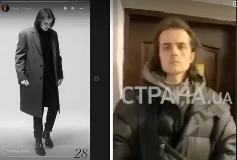 Шаман внук