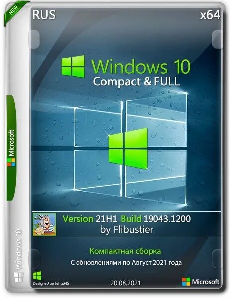 Windows 10 Compact. Windows сборка Flibustier. Compact_and_Full_x64. Windows 10 Compact by Flibustier.