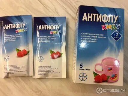 Детские порошки от простуды от 3