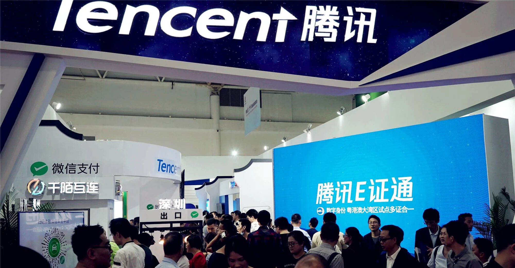 Tencent holding. Китайские it компании. netease tencent. tencent company. tencent и shanghai yingxun technology company.