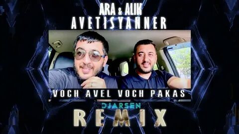 Армянский песни воч авел воч пакас