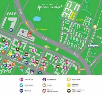 Парнас девяткино