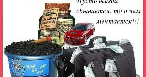 С днем рождения коллегу водителя мужчину
