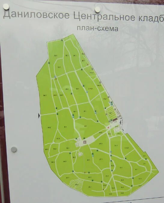 Даниловское кладбище схема участков. , 10 фото. Ваганьковское кладбище карта могил знаменитостей. Даниловское кладбище на карте. Даниловское кладбище схема.