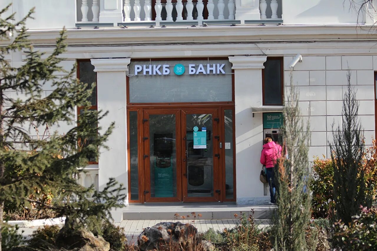 Банки в крыму список. Партнёры рнкб банка в крыму. Какие банки есть в крыму. Банки в крыму список. Сотрудники рнкб.