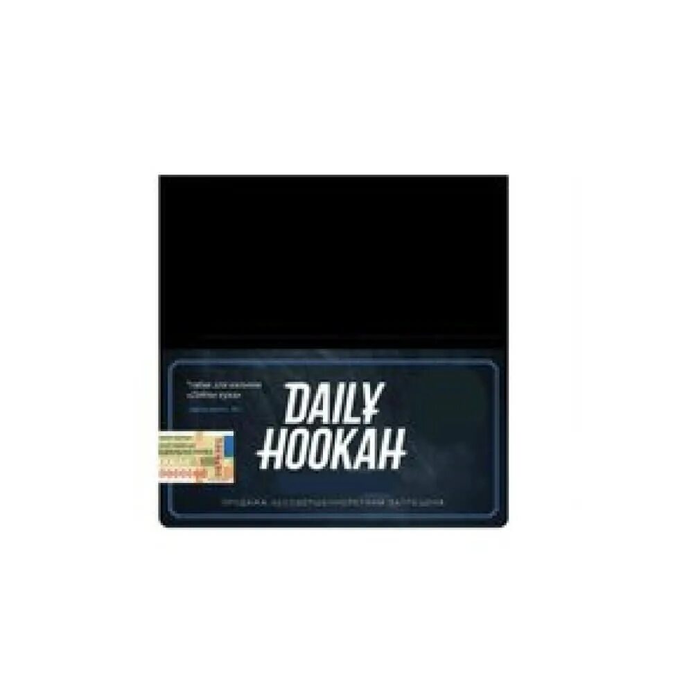 Daily hookah. Daily hookah кальян. Daily hookah грушиум. Daily hookah. Daily hookah 250 грамм.