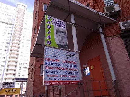 Московский 27 пушкино