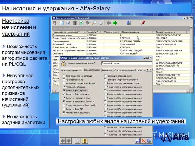 Трей меню. Купили новый ноутбук с чего начать настройку. Параметры word. Как удалить настройки. Как поменять иконку папки.