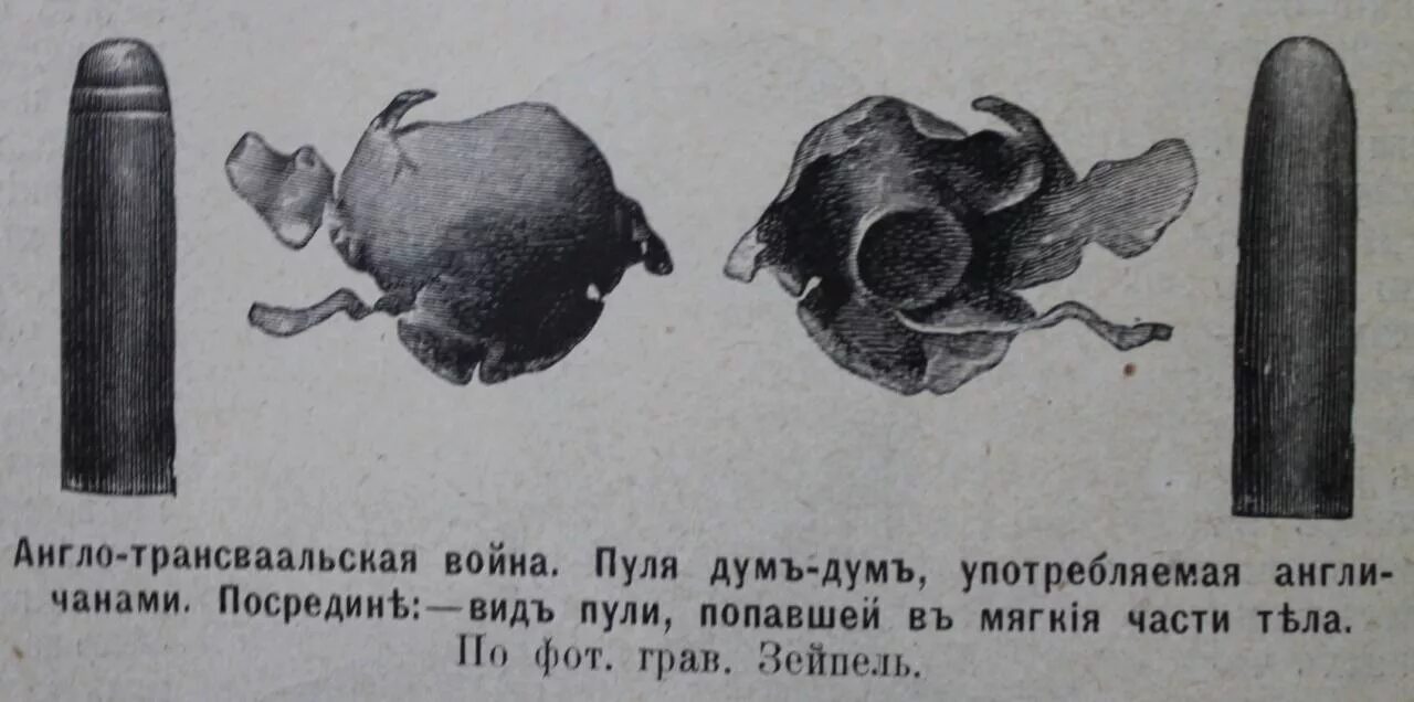 Слова песни дум дум дум. Слова песни дум дум дум. Дум де дум де дум распевка. Слова песни дум дум дум. Слова песни дум дум дум.