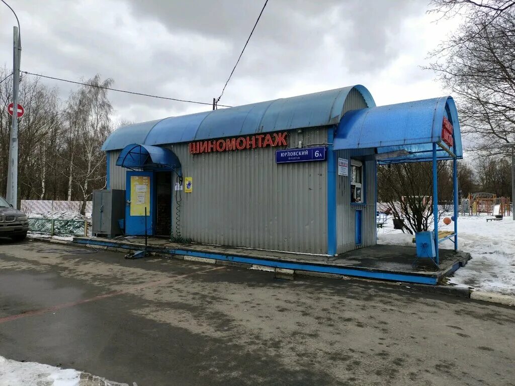 Каток юрловский, москва. Ск юрловский каток. Каток юрловский, москва. Спорт всегда юрловский. Юрловский каток отрадное.