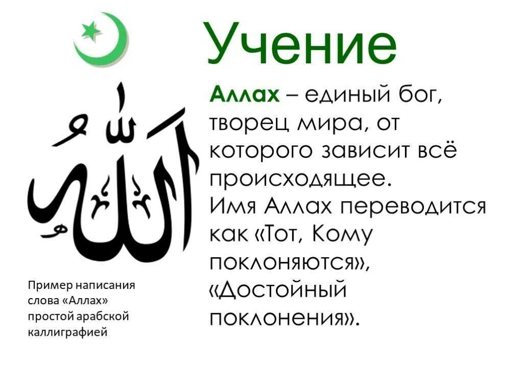 Что означает имя салима
