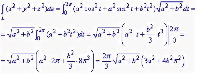 Физические приложения определенного интеграла. Поверхностный интеграл 1 рода формула. Кратные криволинейные и поверхностные интегралы. Таблица основных интегралов. Поверхностный интеграл 1 рода формула.