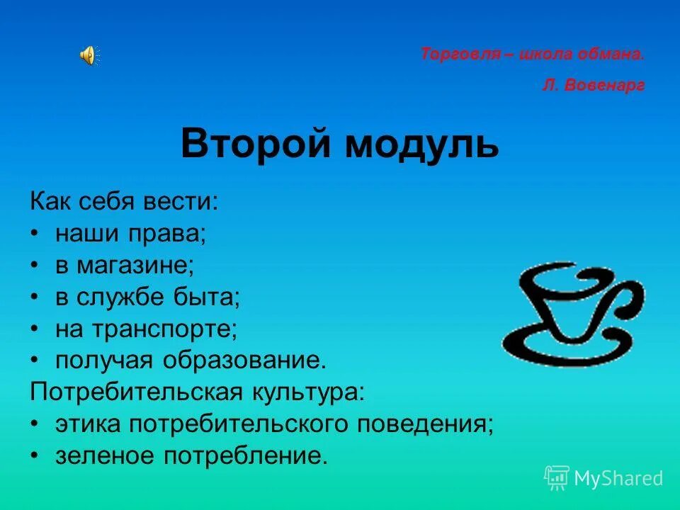 обманутый учитель. студент списывает. шлахтер. забавный ученик диамант. школа обманывает.