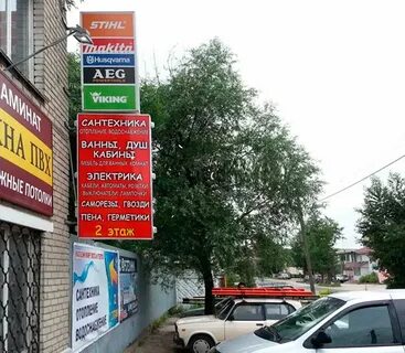 Электрик пушкино