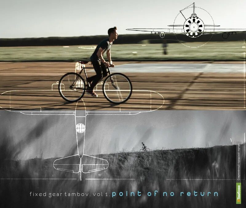 First fix. Scream fixed Gear. Fixed Gear флаг. Scream frame fixed Gear. Fixed Gear Wallpaper.