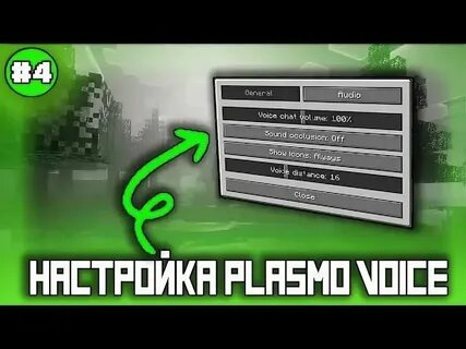 Plasmovoice 2.1 0
