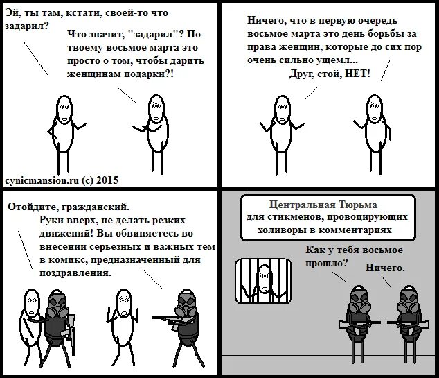 Кабаки да бабы доведут до цугундера. Кабачки и бабы доведут до цугундера. Цугундер что это такое википедия. Цугундер что это такое википедия. Доведут до цугундера.