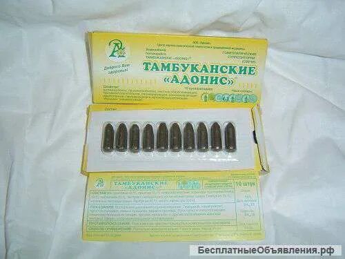 Крем с тамбуканской грязью. Грязевые аппликации тамбуэль. Свечи с тамбуканской грязью отзывы. Аппликатор грязевой тамбуэль. Гемо-про свечи озера тамбукан.