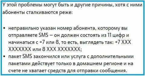 Почему сообщает об ошибке