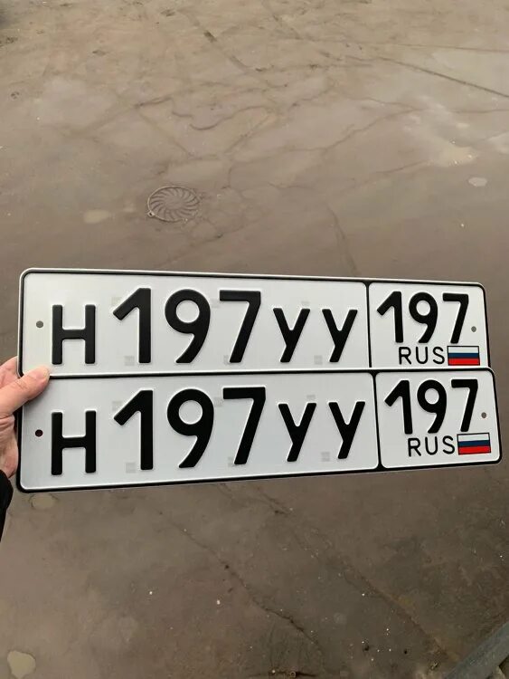 Номерные знаки 197 регион. Регионы на номерах 197. Регионы на номерах 197. Спорт кары 197 регион. Регионы на номерах 197.