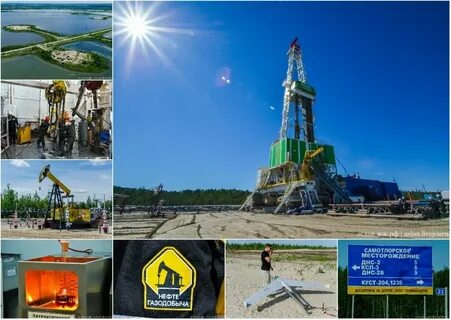 Самотлорская нефть
