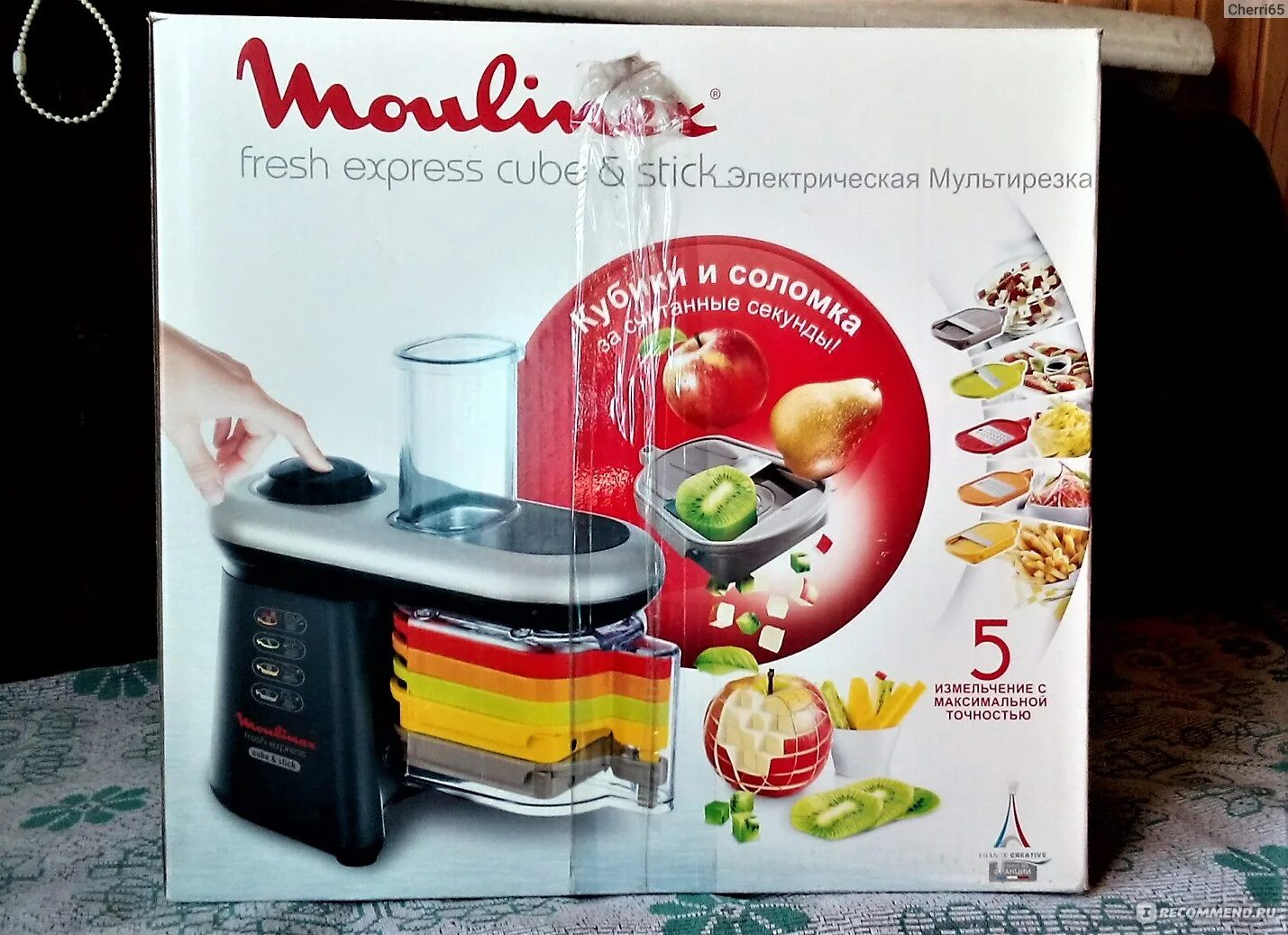 Moulinex fresh cube dj905832