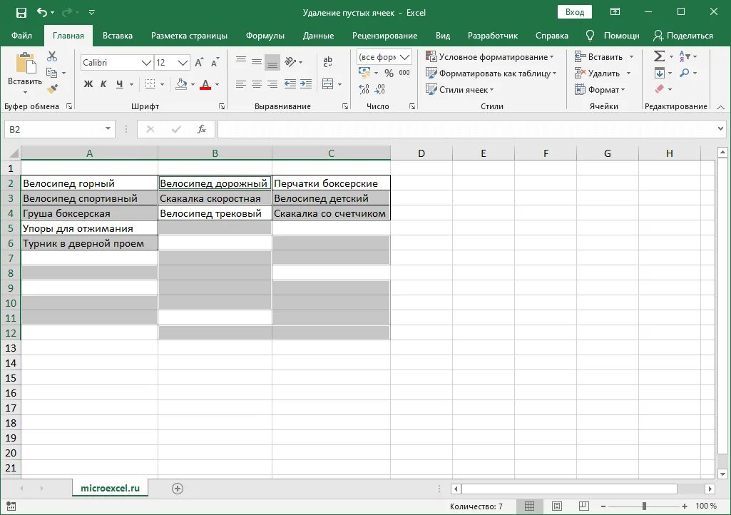 Строки и столбцы. Добавить столбец в таблицу. Как удалить ячейку в таблице ворд. Как удалить строку в столбце. Как удалить ячейку строку столбец.