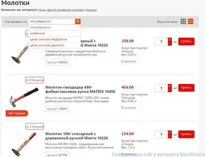 Аксон сайт каталог