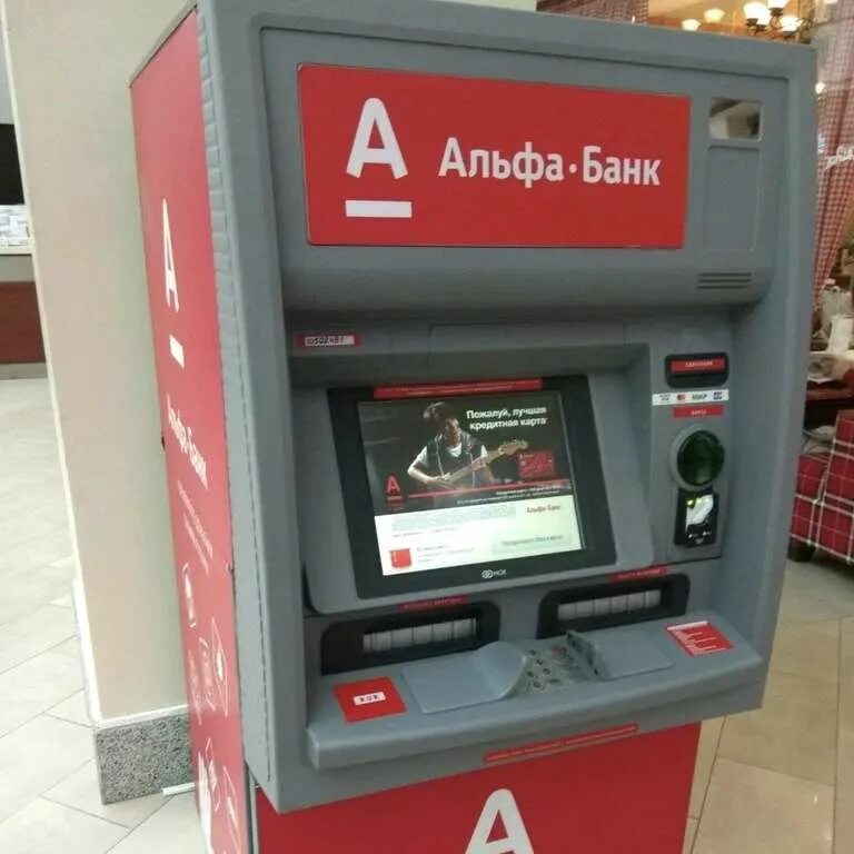 Банкоматы альфа банка. Беларусь банк банкомат. Альфабанк новогиреево. Альфа банк новый банкомат. Банкоматы альфа банка в минске на карте.