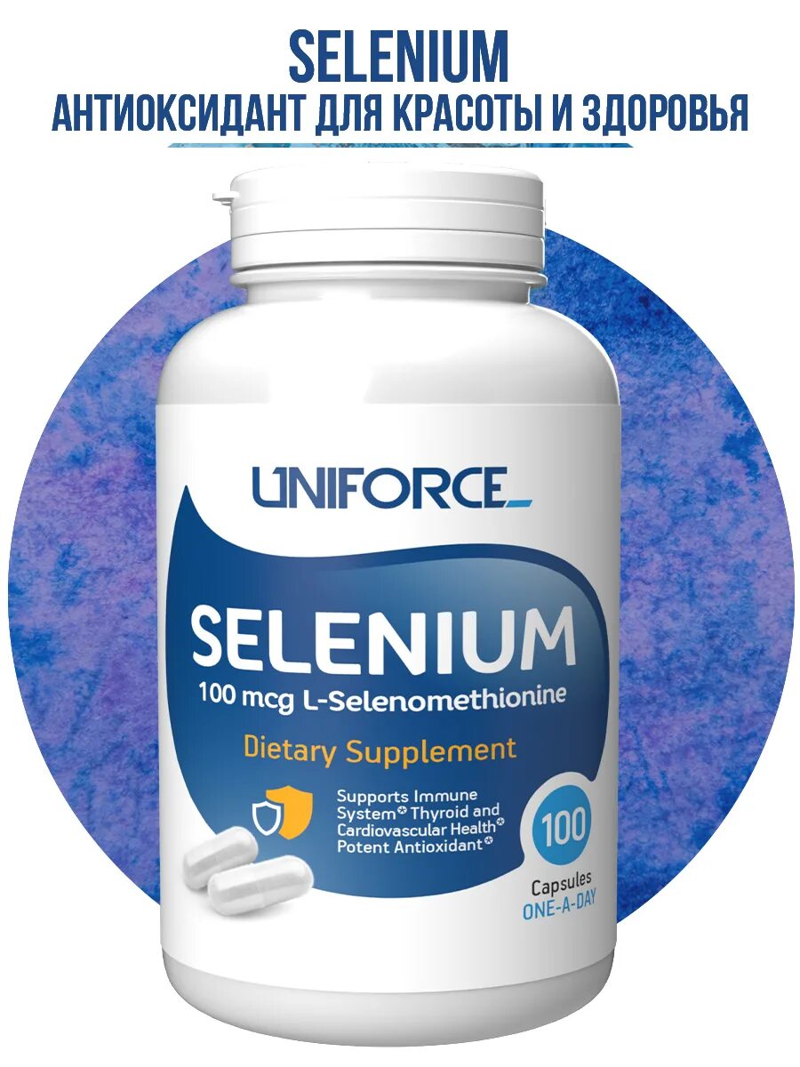 Селен 34. Selenium 100mcg. Селениум 100 MCG. Селен 100 мкг квадрат с. Uniforce extreme Omega-3 1200mg.